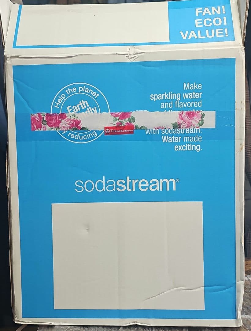 ソーダストリーム E-TERRA 500mlボトル2個セット(未使用)