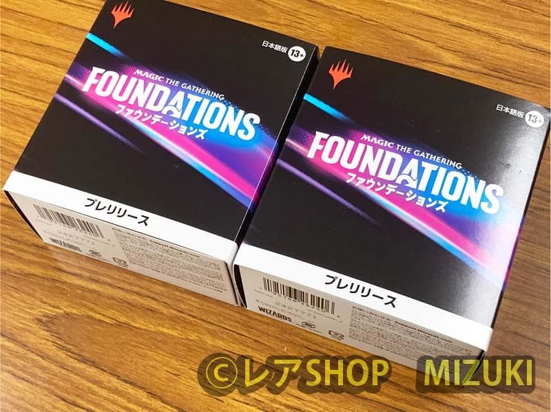 ラ*ー様 MTG2個セット★ ファウンデーションズ プレリリースパック(プレリリ