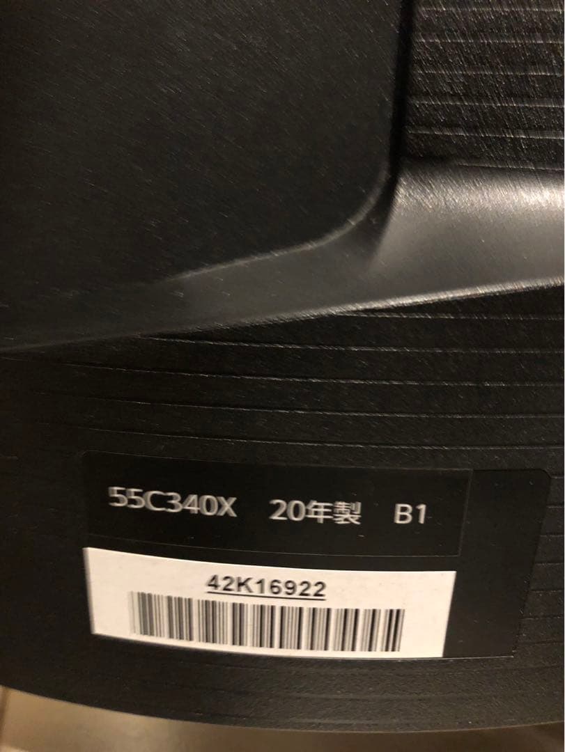 4K REGZA 55型 液晶テレビ　レグザ 55C340X