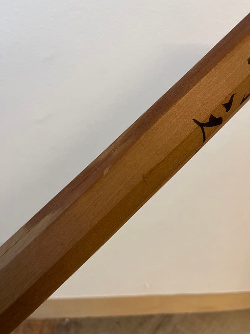 模造刀 白鞘 打刀 日本刀 袋付