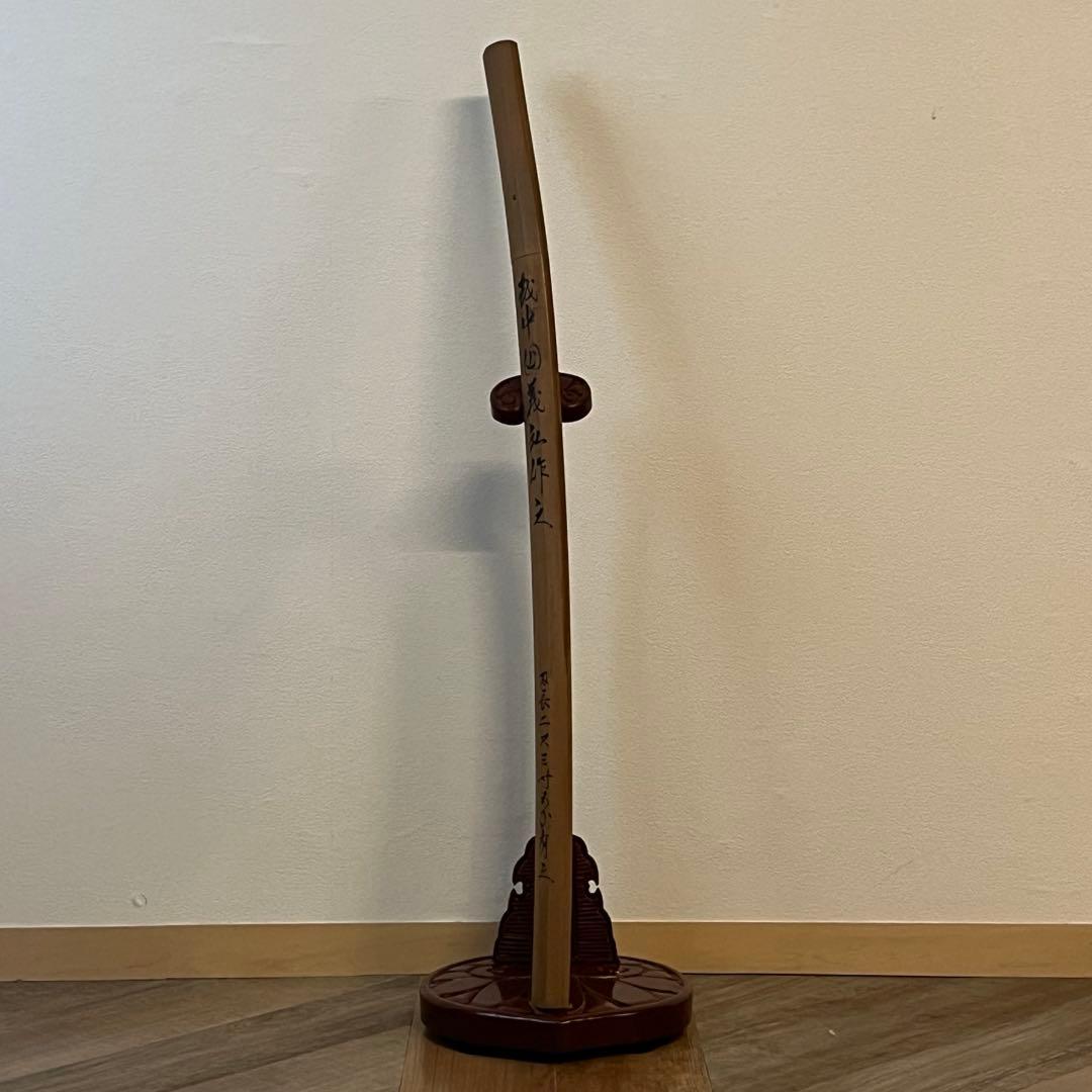 模造刀 白鞘 打刀 日本刀 袋付