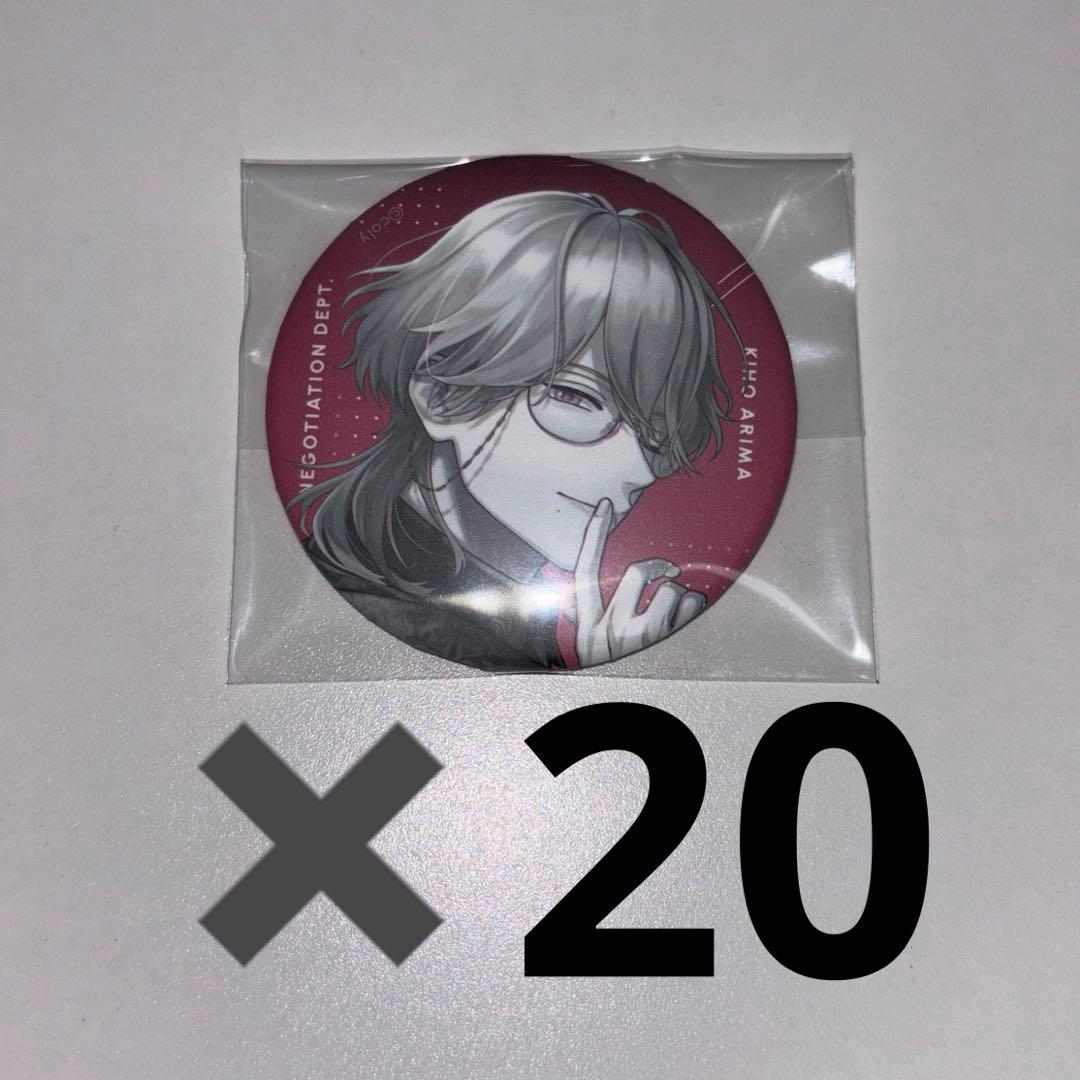 ブレマイ　在間　缶バッジ　パソソン