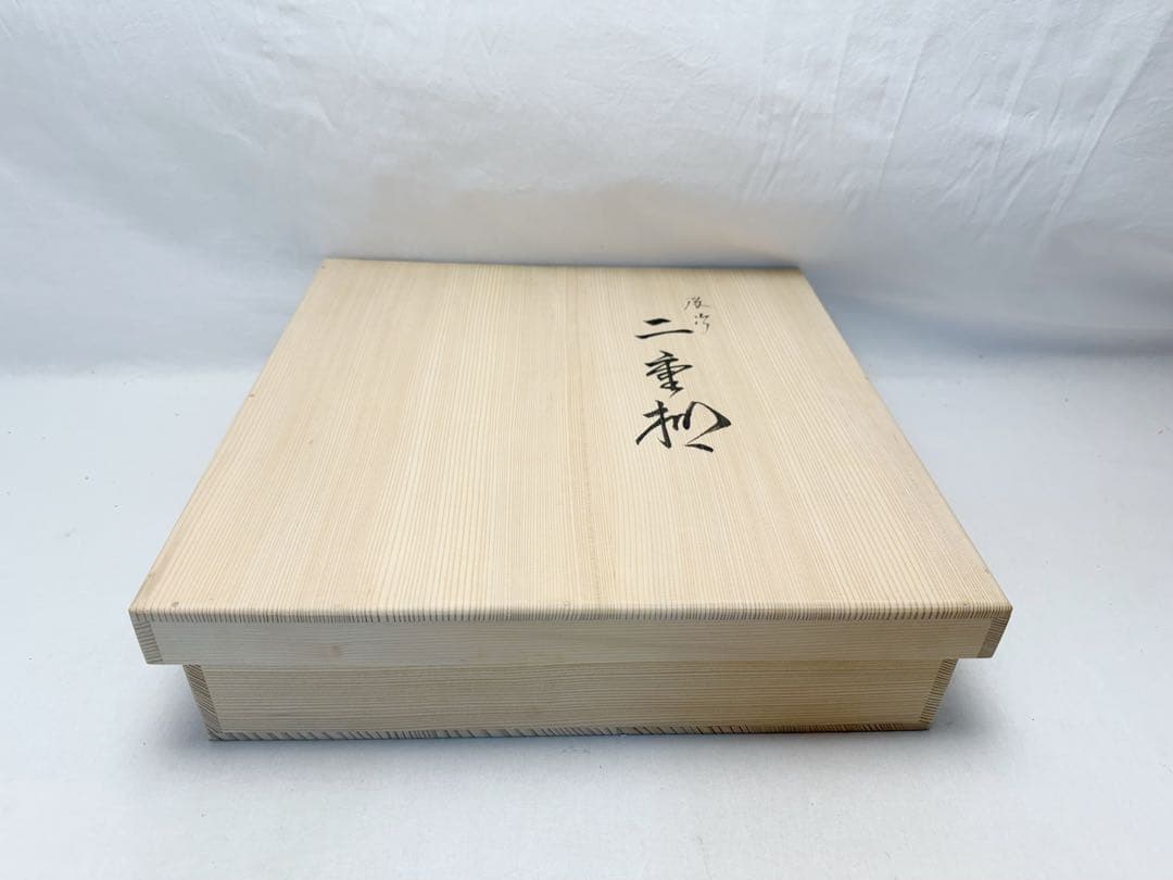 ほぼ未使用 茶道具 塗師 表完造 溜塗 二重棚 茶棚 組み立式 共箱