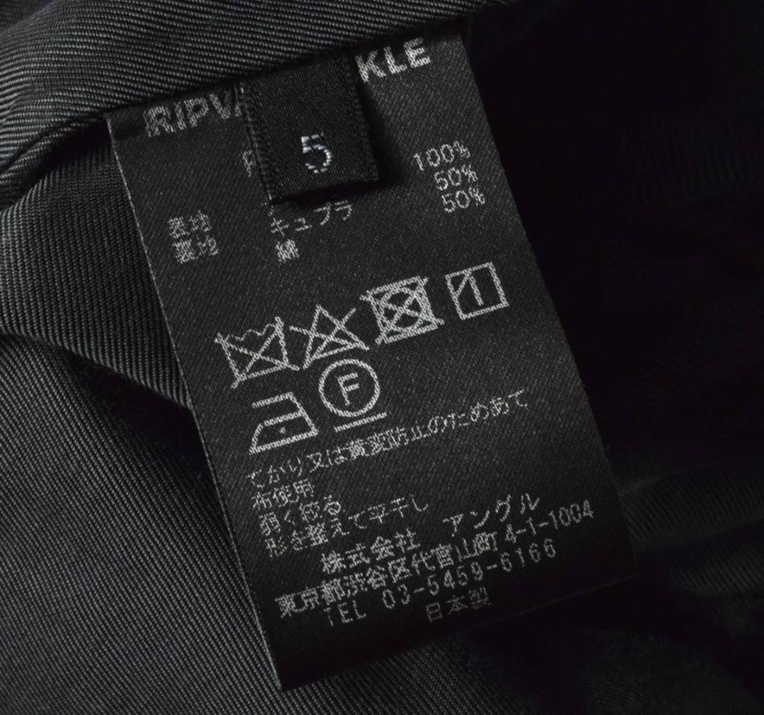 未使用 リップヴァンウィンクル サルエル クロップドパンツ 5 黒 RB-332