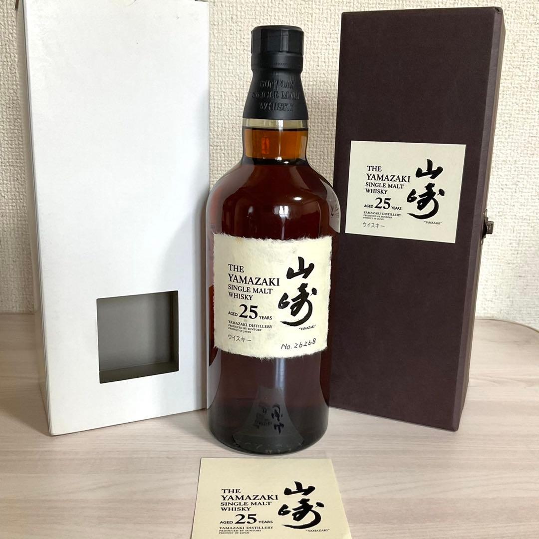 山崎25年 サントリー シングルモルト ウイスキー 700ml YAMAZAKI
