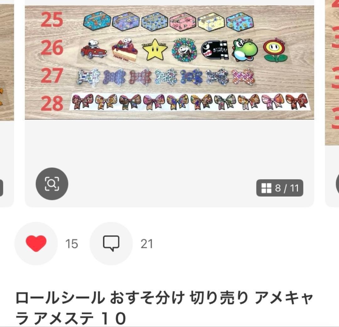 ★おかゆ。様★専用