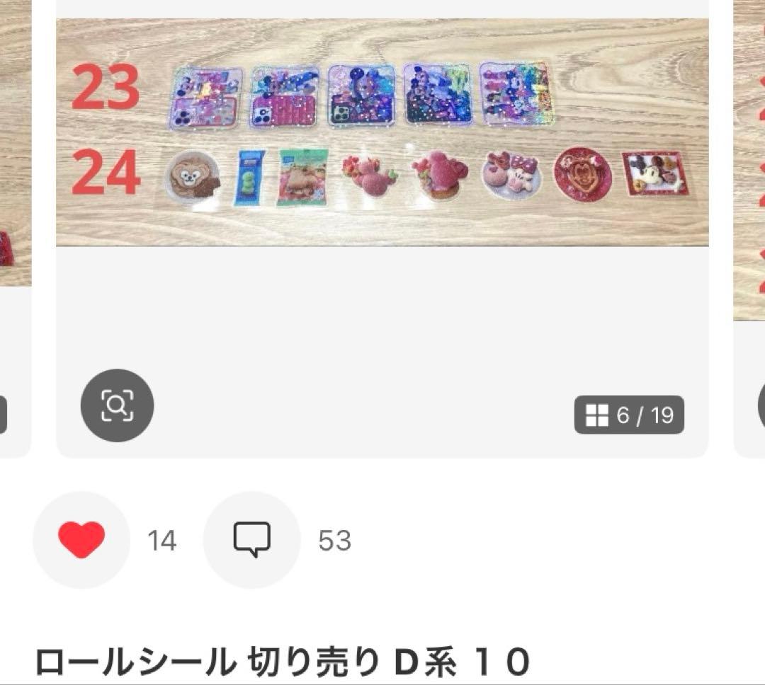 ★おかゆ。様★専用