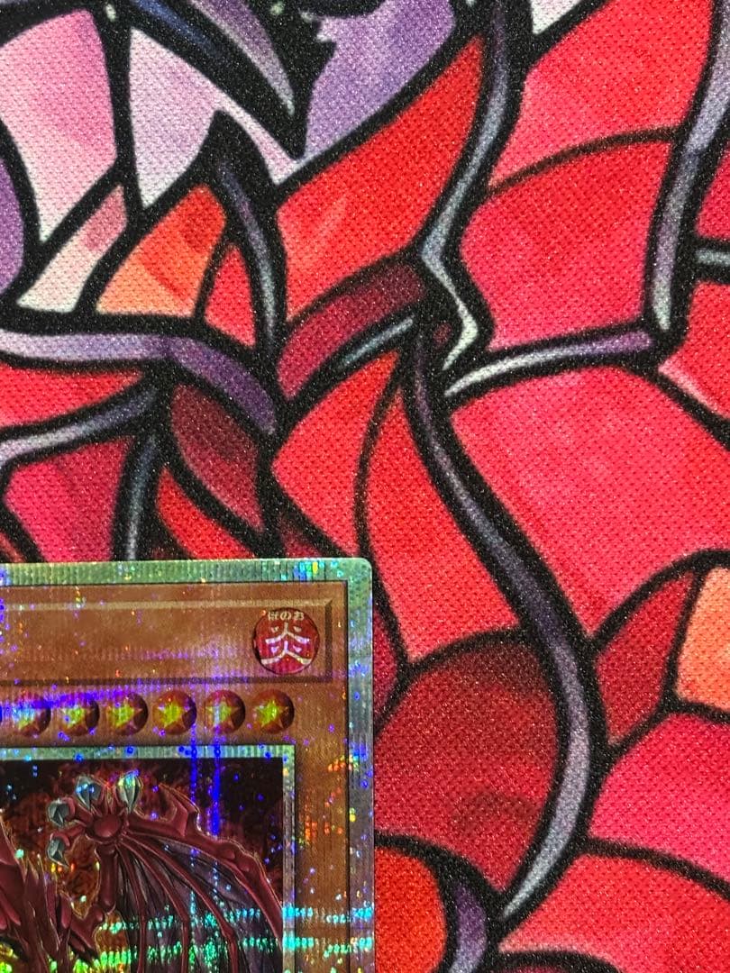 g*u様 遊戯王 【美品~極美品】神炎皇ウリア 絵違い 原作絵 プリズマ