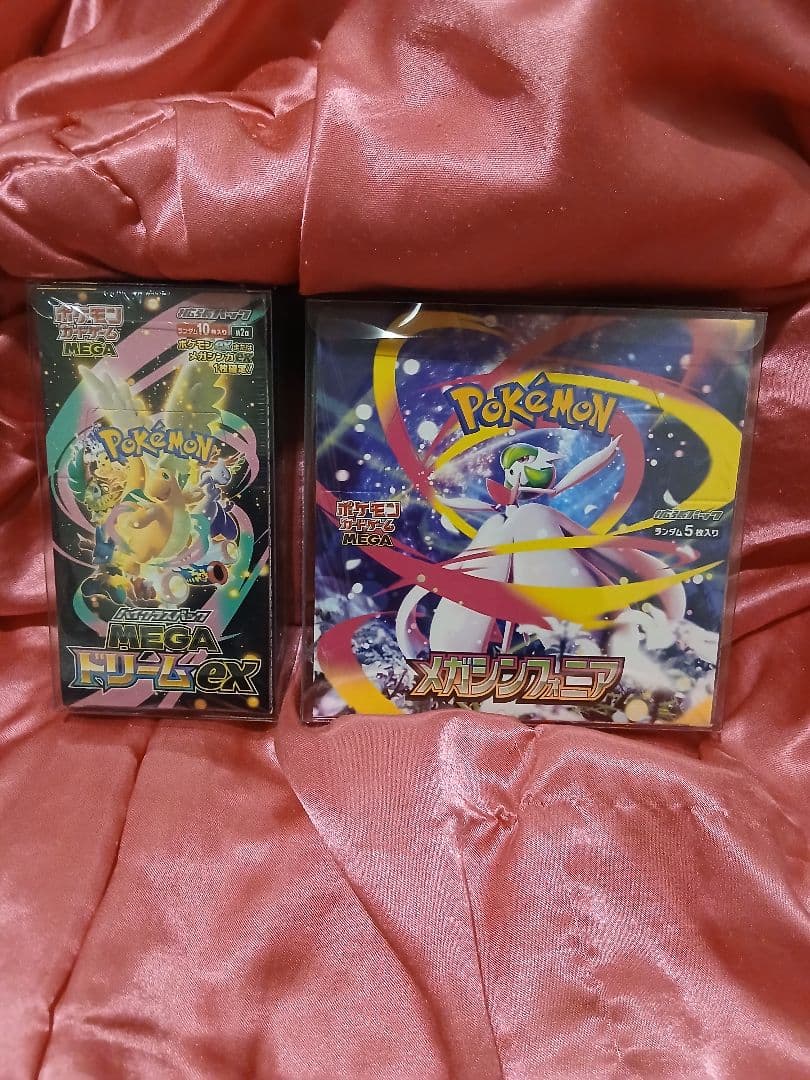 メガドリーム、メガシンフォニアシュリンクつきボックス