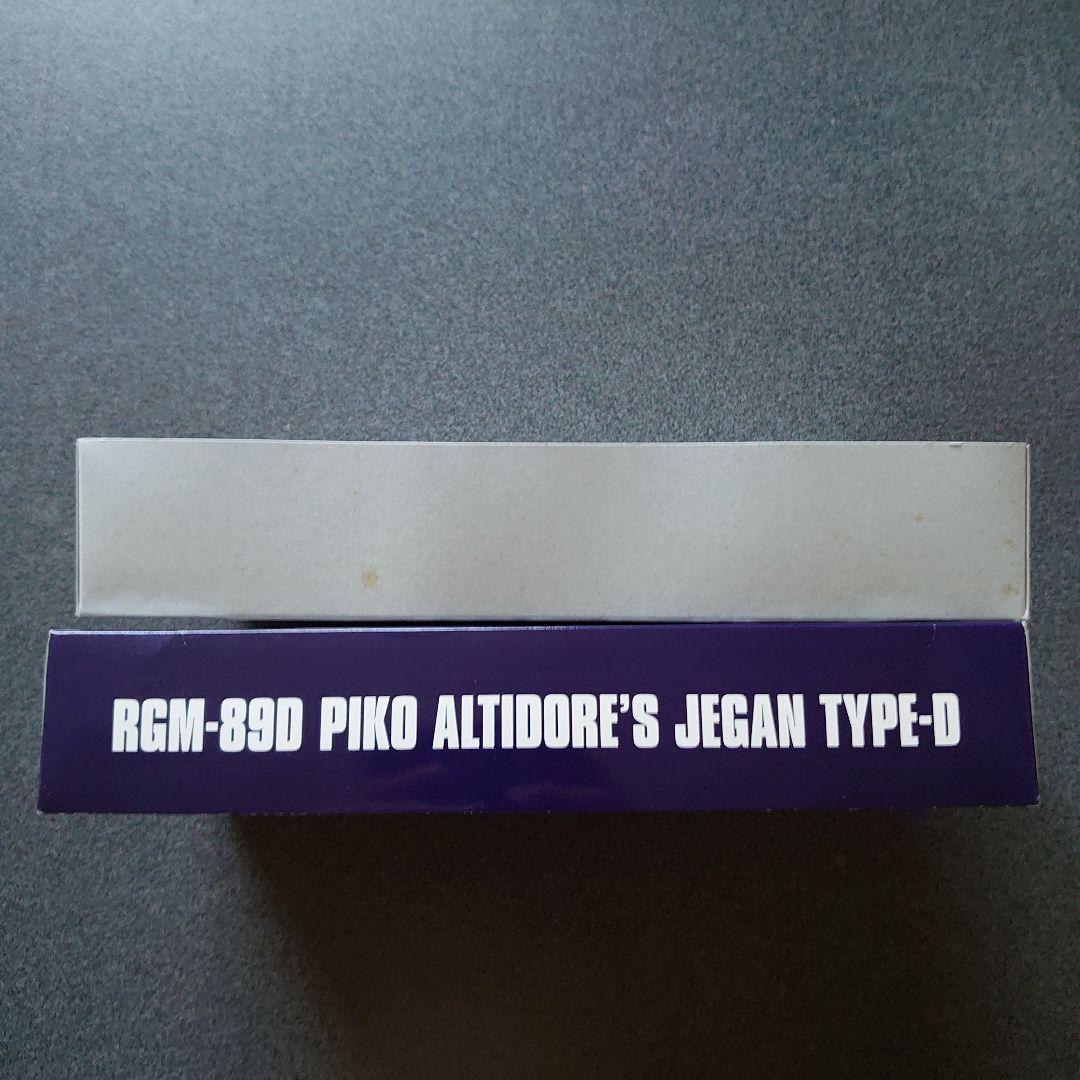 ロボット HG RGM-89D PIKO ALTIDORE'S JEGAN TYPE-D