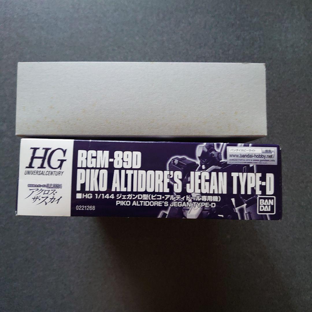 ロボット HG RGM-89D PIKO ALTIDORE'S JEGAN TYPE-D