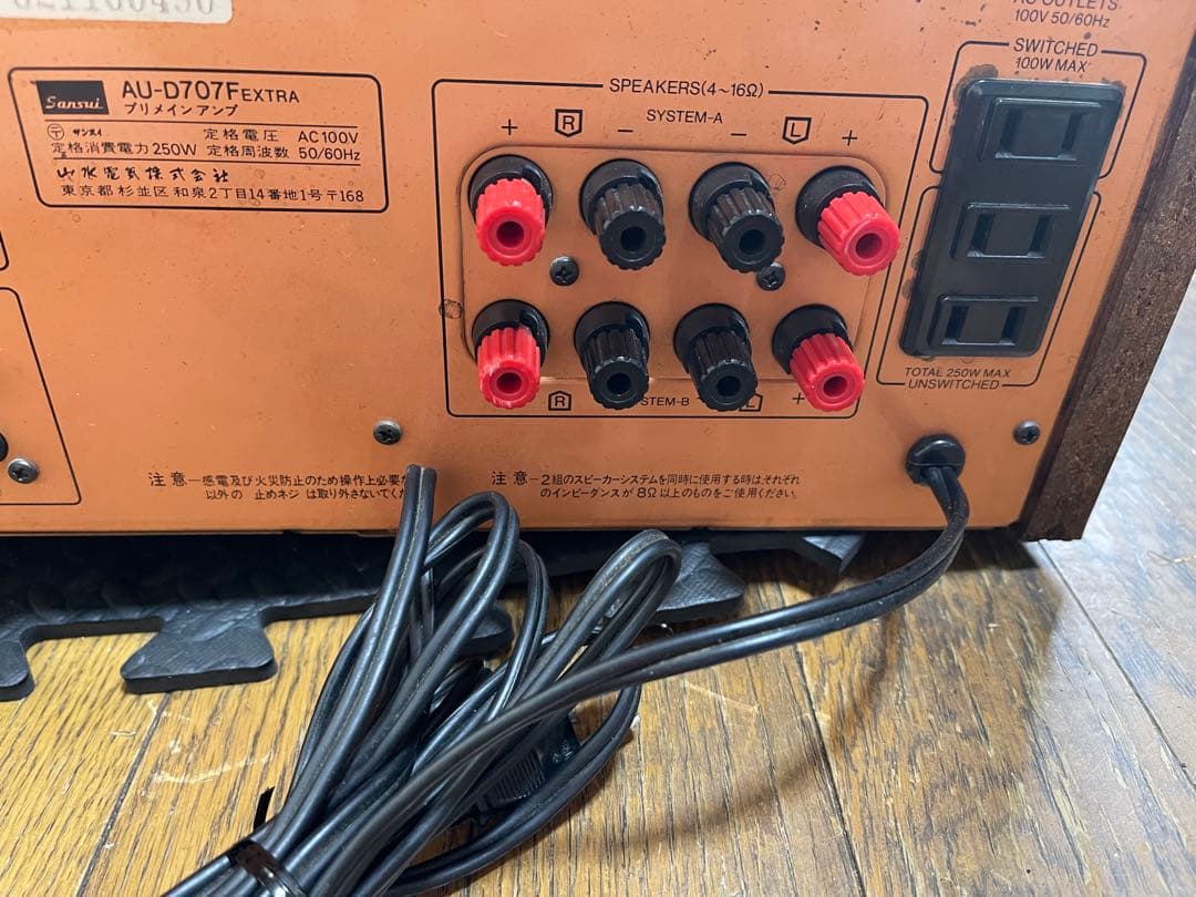 Sansui（サンスイ） AU-D707Fextra
