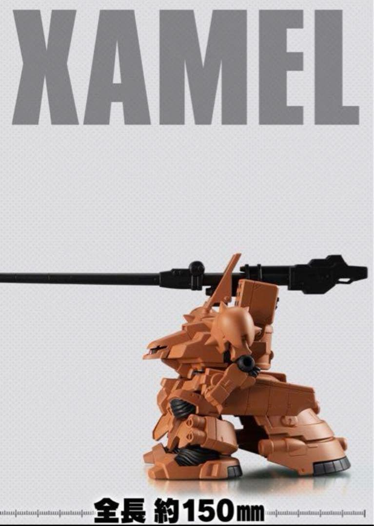 モビルスーツアンサンブル　ガンダム試作2号機&ザメルセット