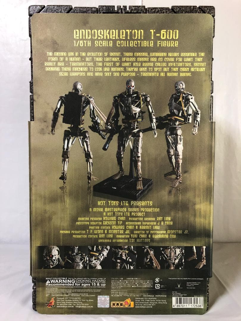 エンドスケルトンT-600 ターミネーター4 ムービー・マスターピース 1/6