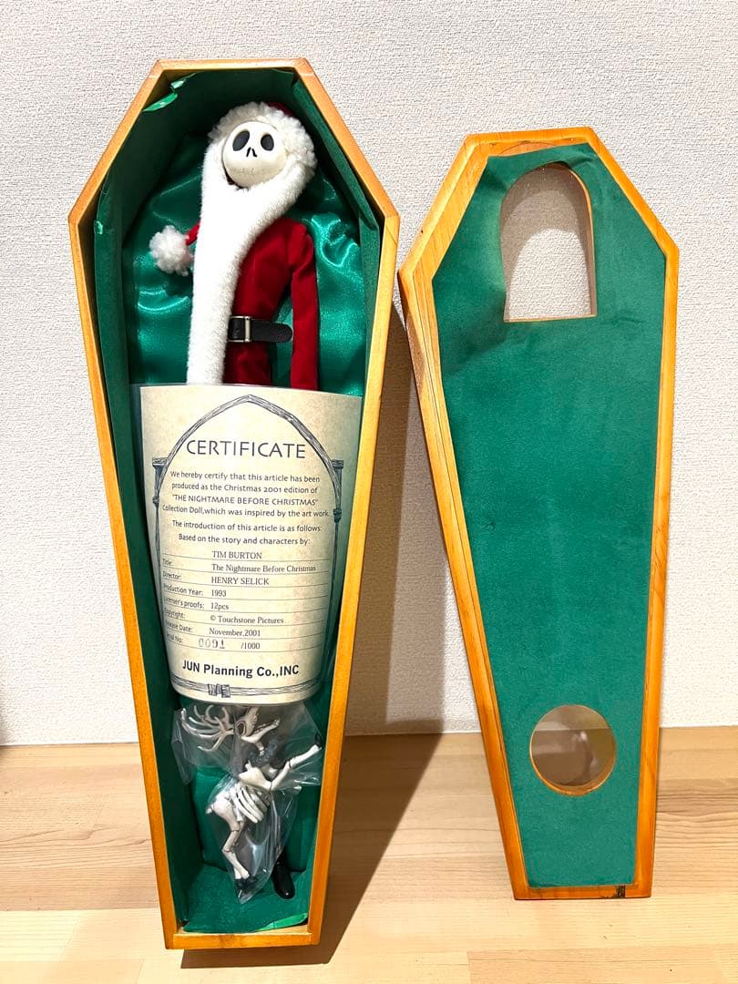 ナイトメアビフォアクリスマス 1000体限定 サンタジャック シリアルナンバー付