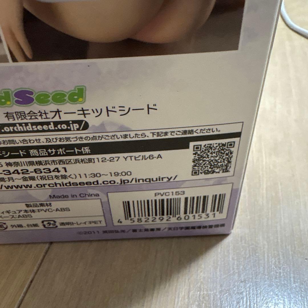 【未開封】　希少　マケン姫っ! 二条 秋 1/7スケール PVC製 塗装済み