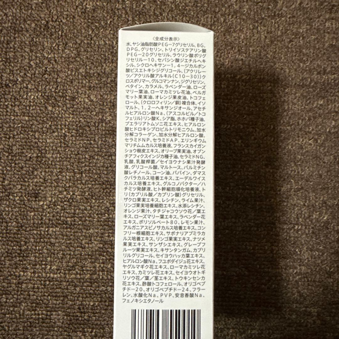 ESTH ハーブピーリングクレンジング 120g導入美容液