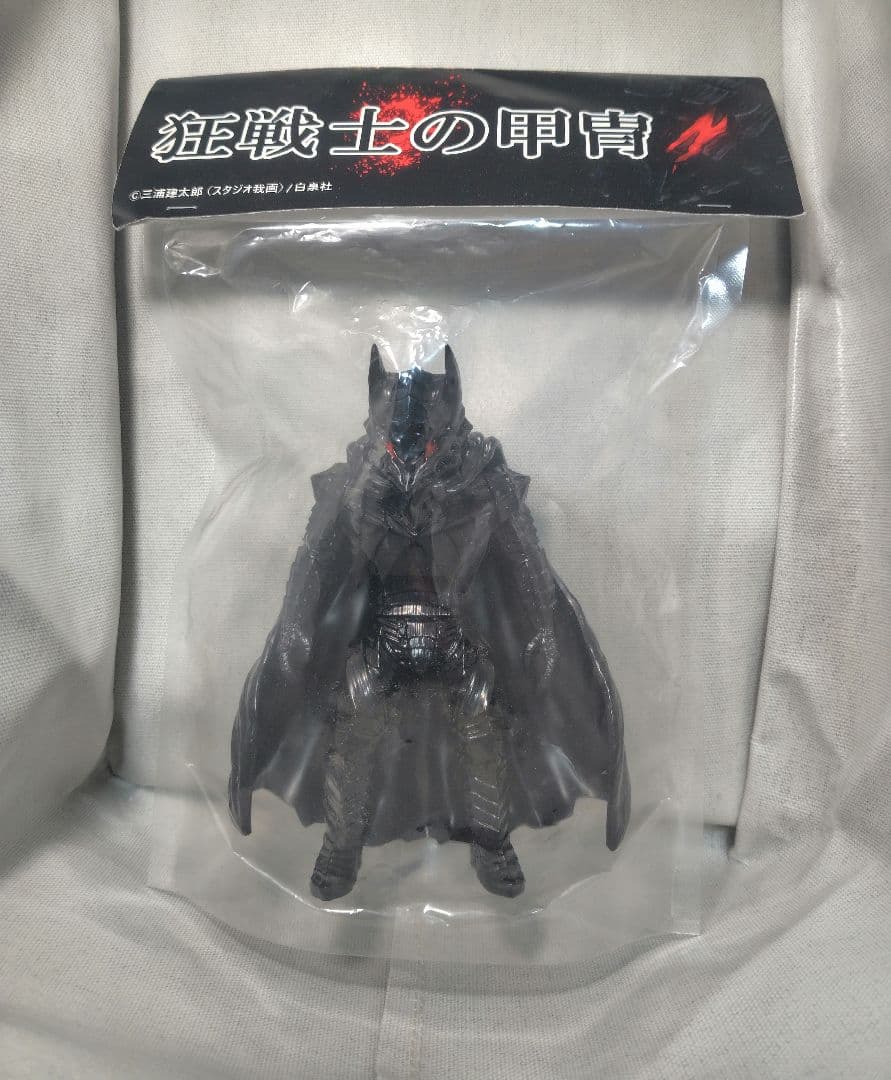 レッドシャーク ガッツ ベルセルク 狂戦士の甲冑　ソフビ