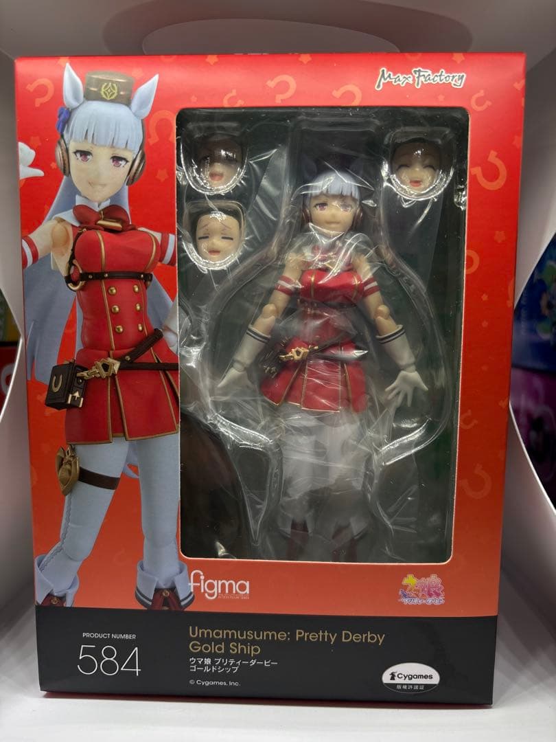 figma ゴールドシップ