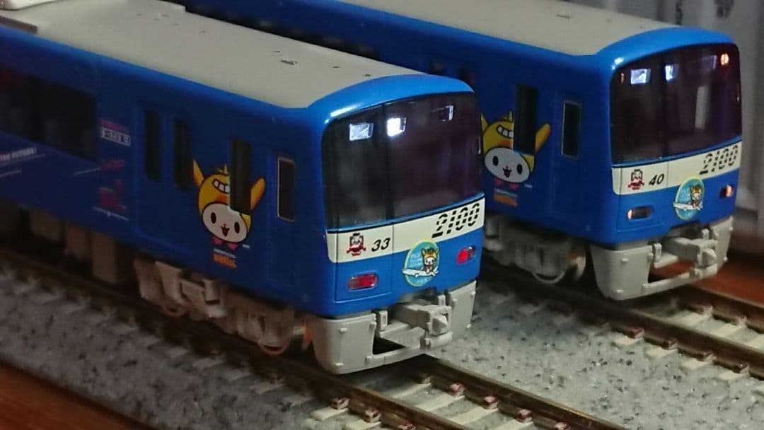 Nゲージ グリーンマックス 京急2100形 はねぴょん号