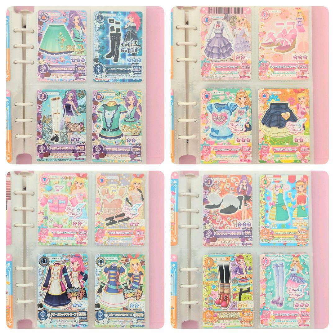 アイカツ！ カード まとめ売り(バインダー付き)