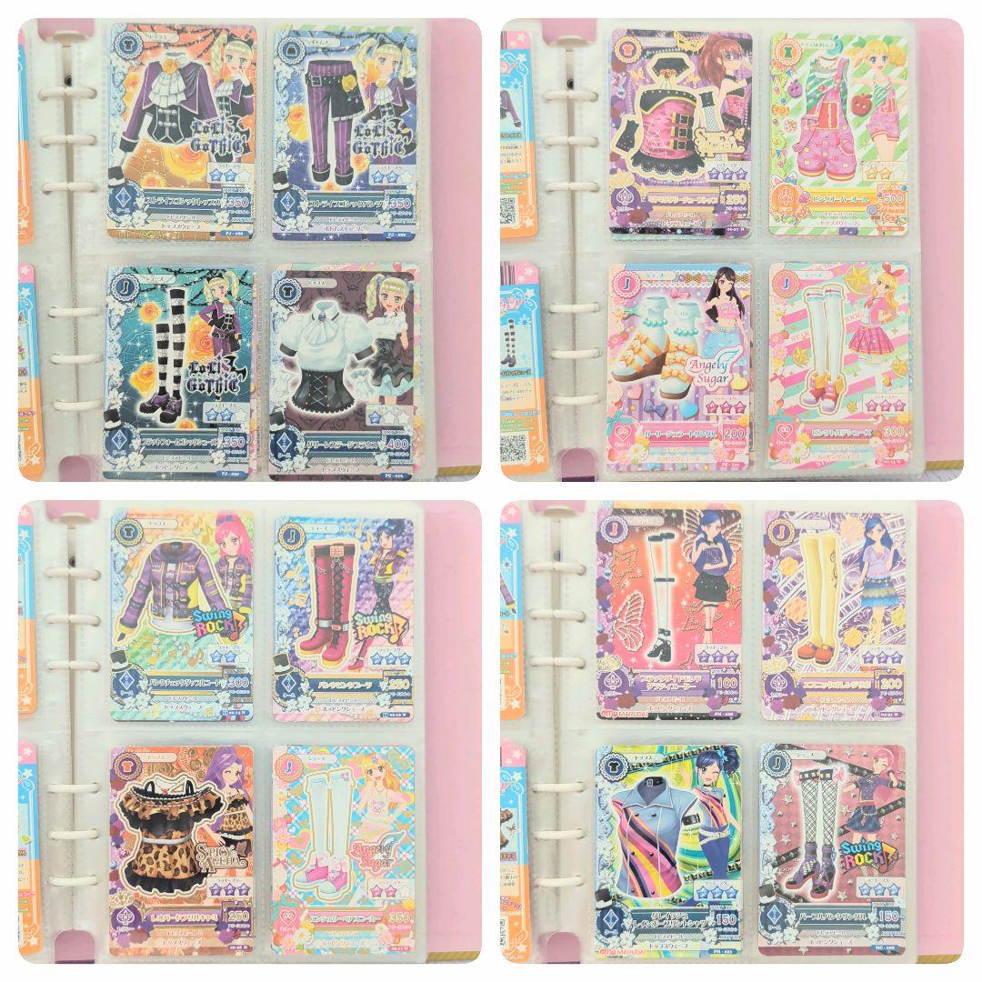 アイカツ！ カード まとめ売り(バインダー付き)
