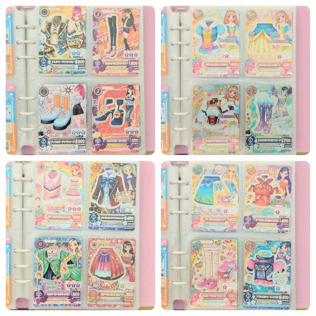 アイカツ！ カード まとめ売り(バインダー付き)