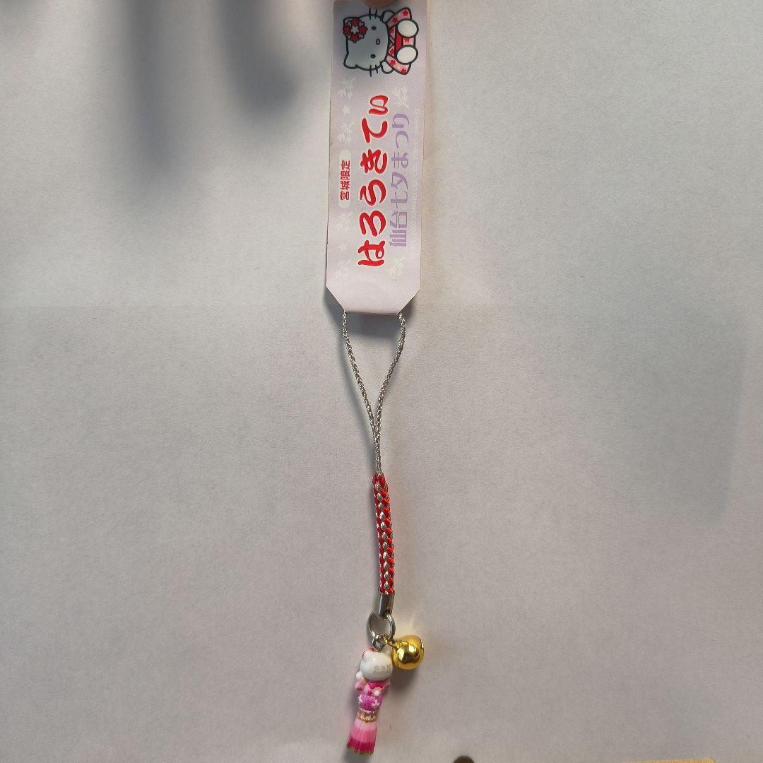 ま*う様 ハローキティ ストラップセット