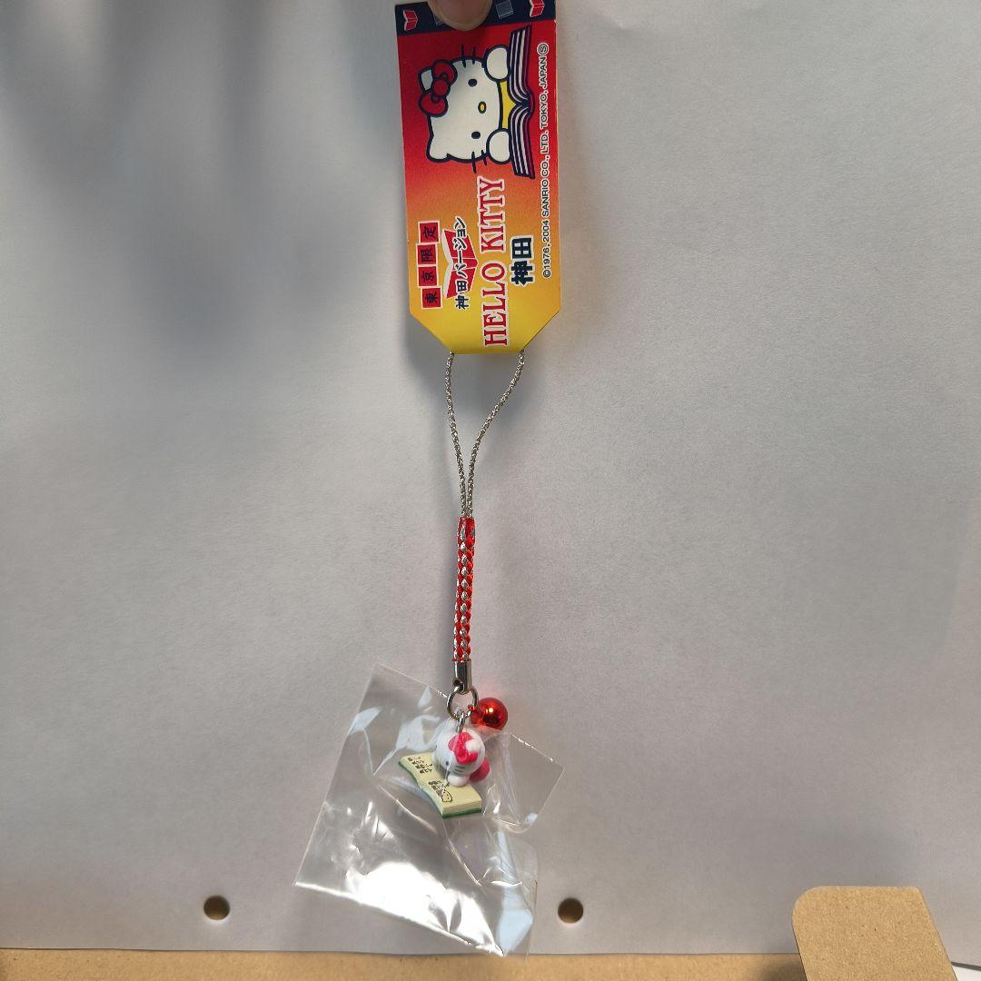 ま*う様 ハローキティ ストラップセット