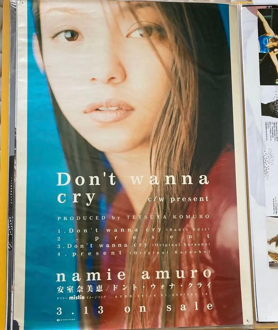 安室奈美恵　激レアポスター　ドントウォナクライ　告知ポスター