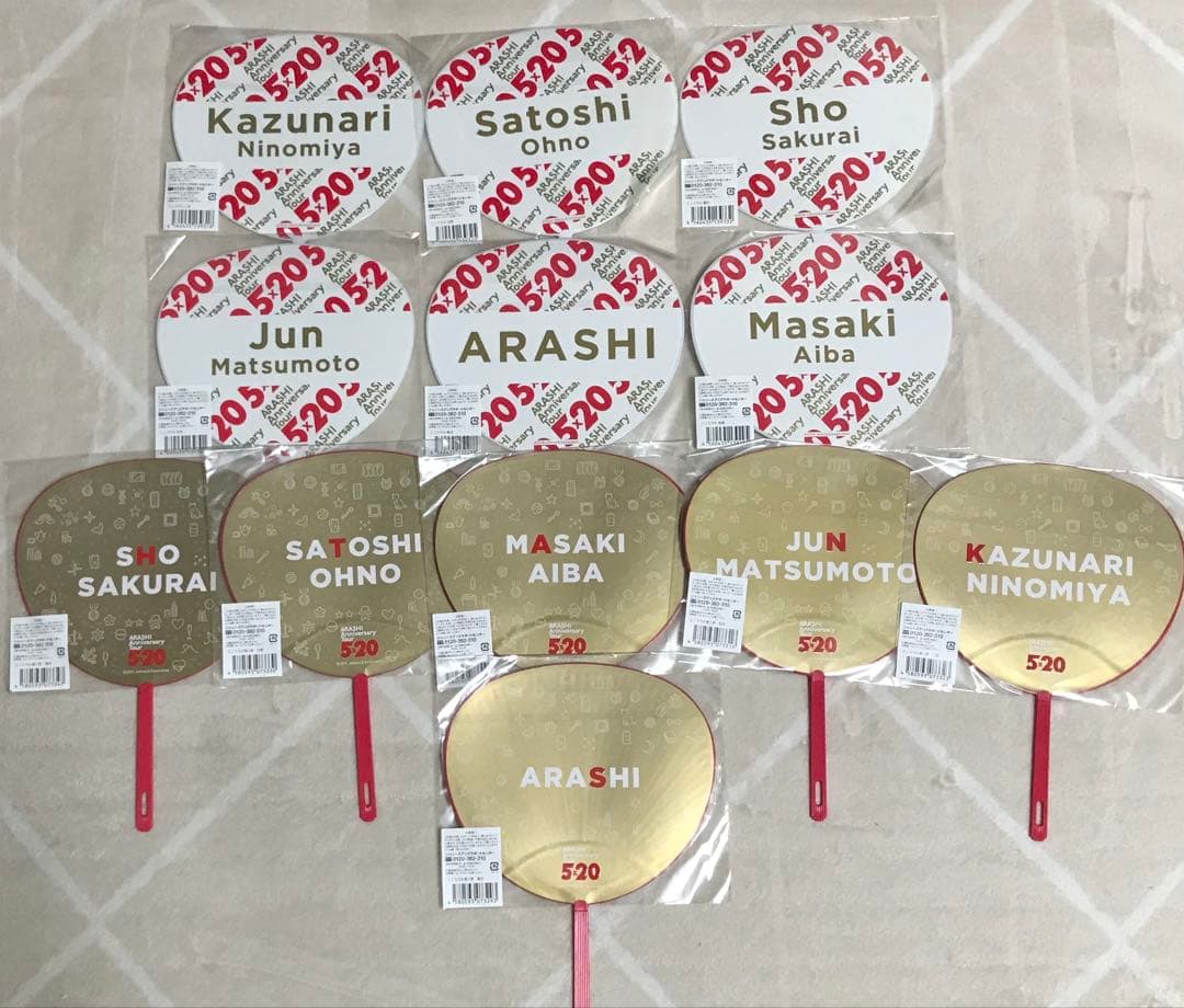 嵐　5×20 グッズ　まとめ売り　Blu-ray ペンライト