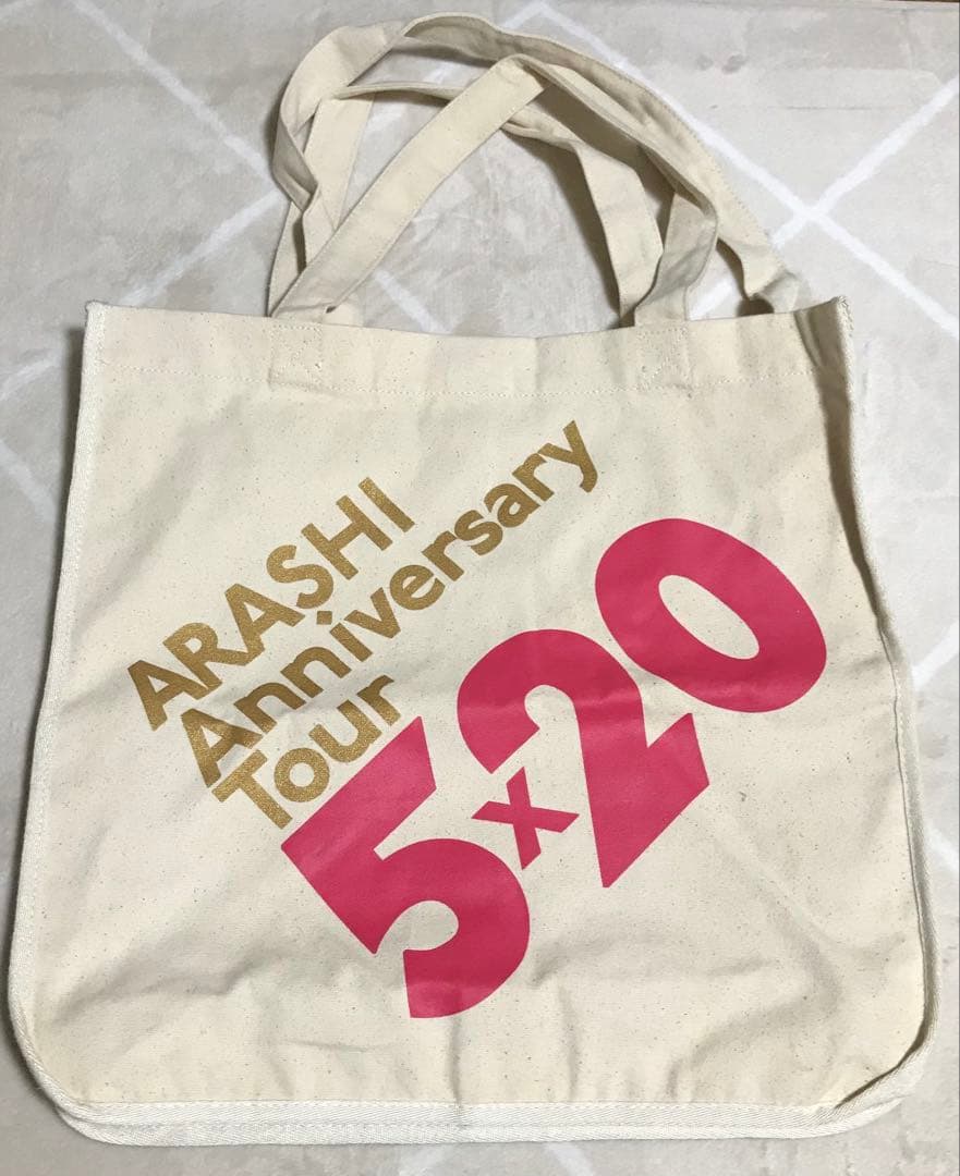 嵐　5×20 グッズ　まとめ売り　Blu-ray ペンライト