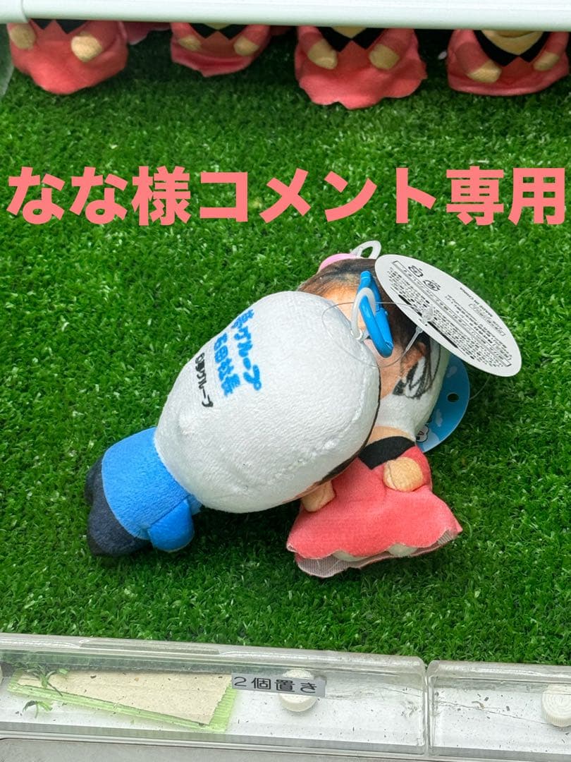 キャラクターぬいぐるみ 約15cm