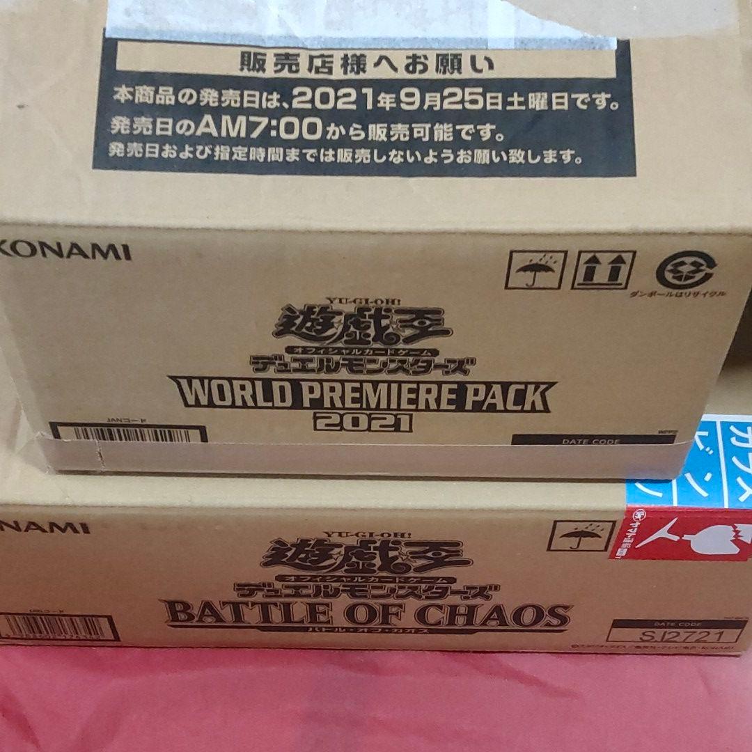 遊戯王デュエルモンスターズ まとめ売り　おまけあり
