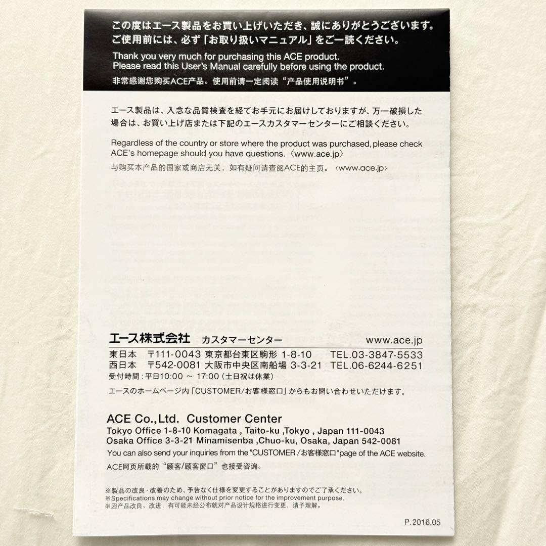 エース アルゴナム2-F スーツケース アルミニウム素材 32リットル