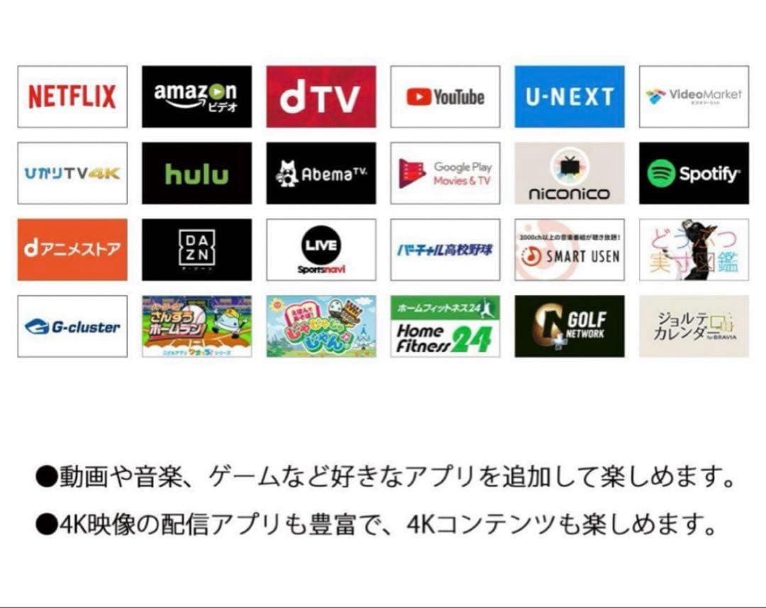 SONY BRAVIA KJ-55A8F 55型有機EL 4K 2018年式