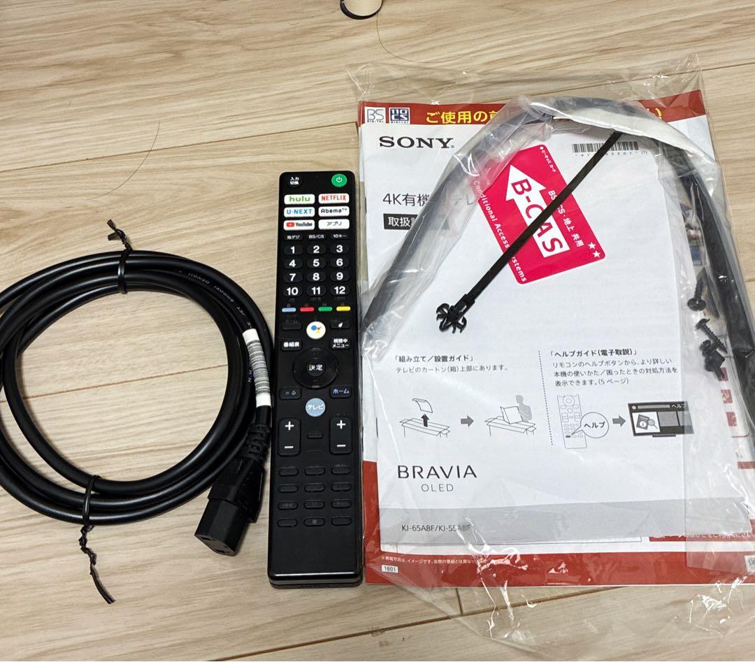 SONY BRAVIA KJ-55A8F 55型有機EL 4K 2018年式