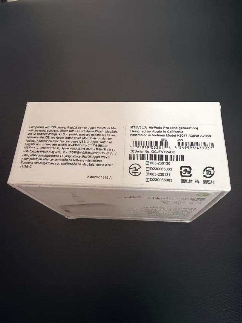 AirPods Pro 第2世代 MagSafe充電ケース