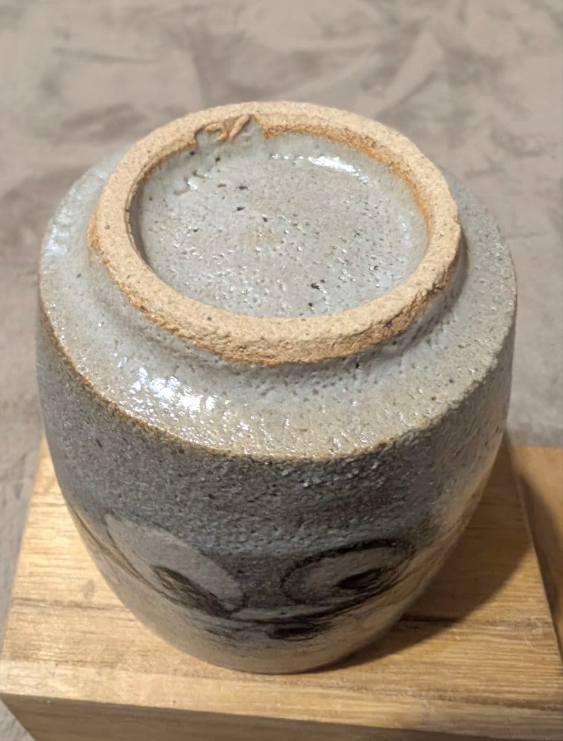 益子焼 湯呑 村田浩 共箱付き