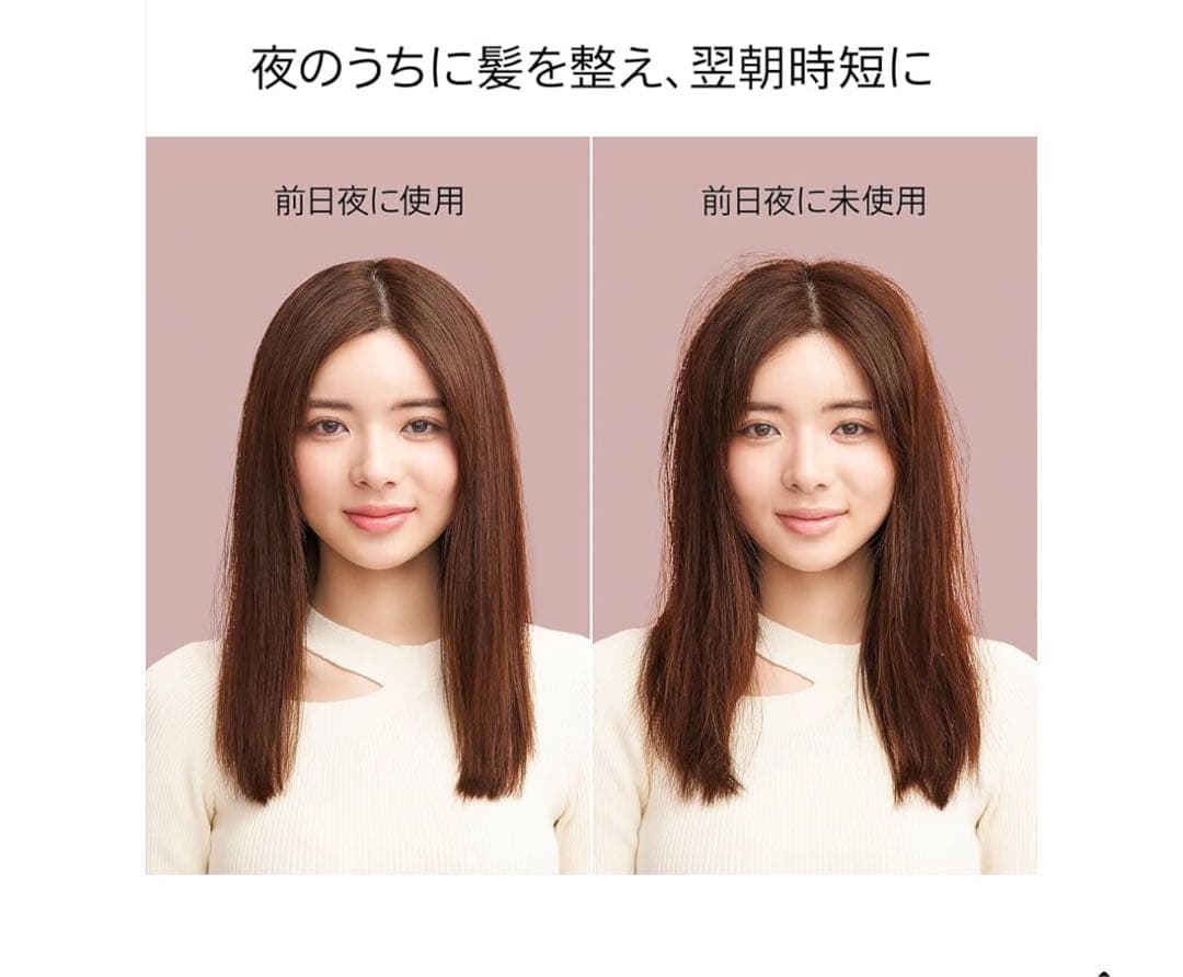 【新品•未開封】Dyson Airsrait ストレートナー HT01 ピンク