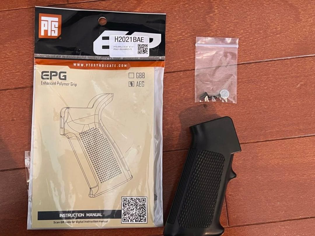 東京マルイ　URG-I BLOCK 3 次世代電動ガン　おまけ付き