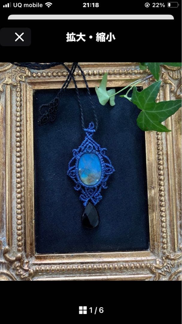 マクラメネックレス　おまとめ3点