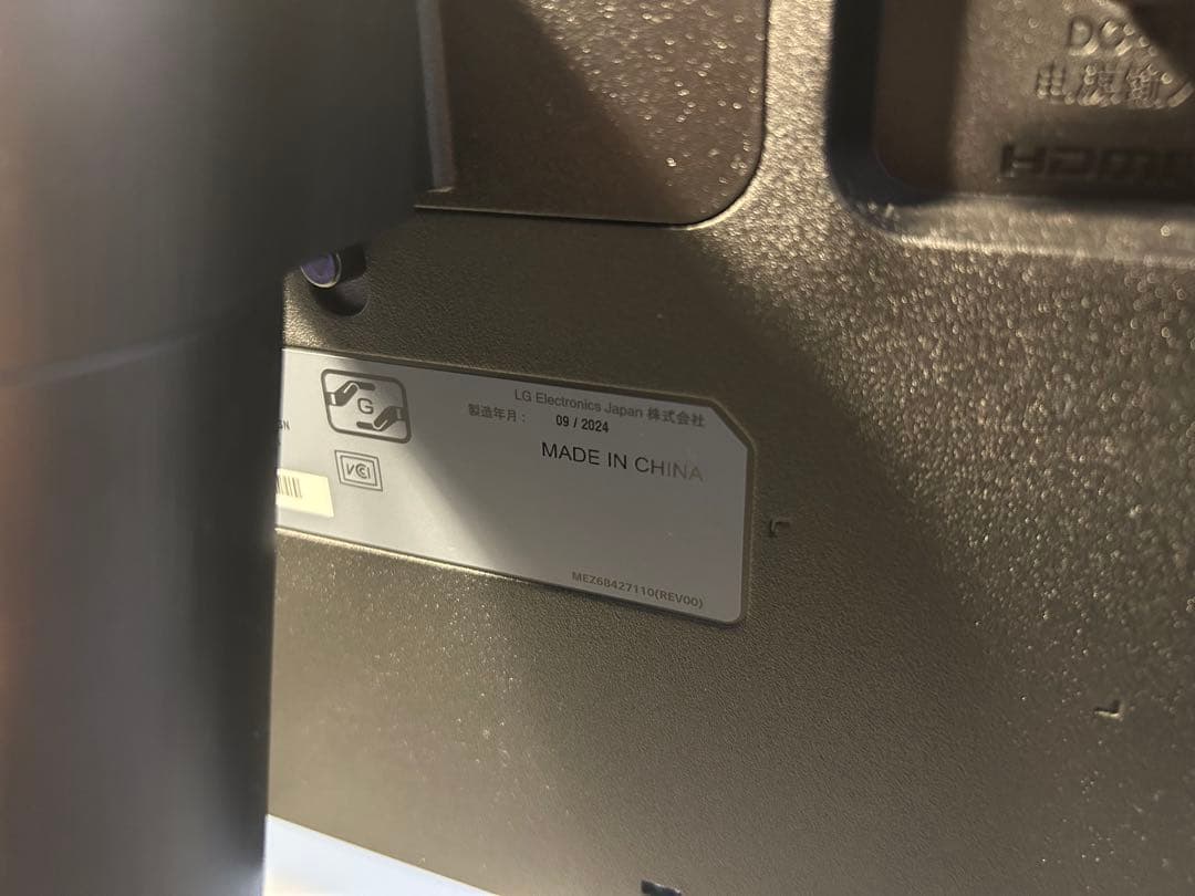 LG ウルトラワイドディスプレイ 本体34WQ500-B 34インチ