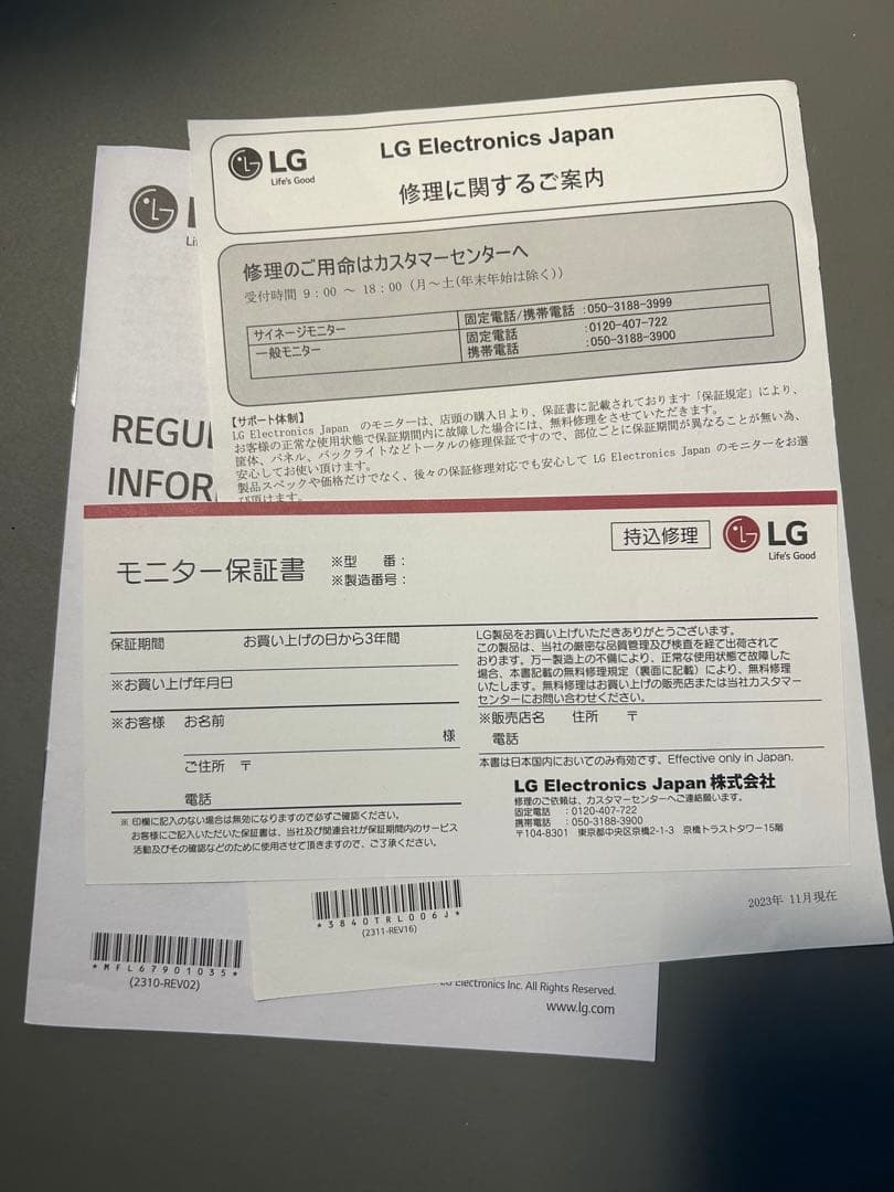 LG ウルトラワイドディスプレイ 本体34WQ500-B 34インチ