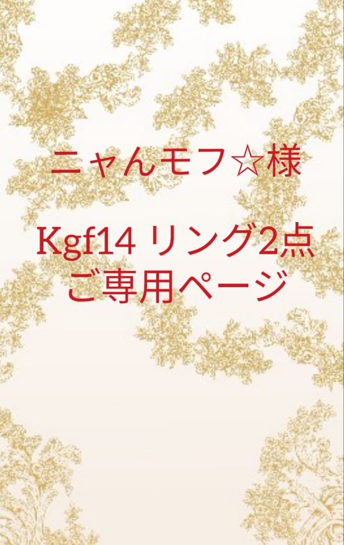 ニャんモフ☆様 Kgf14 宝石ルース ロンドンブルートパーズ シトリン リング