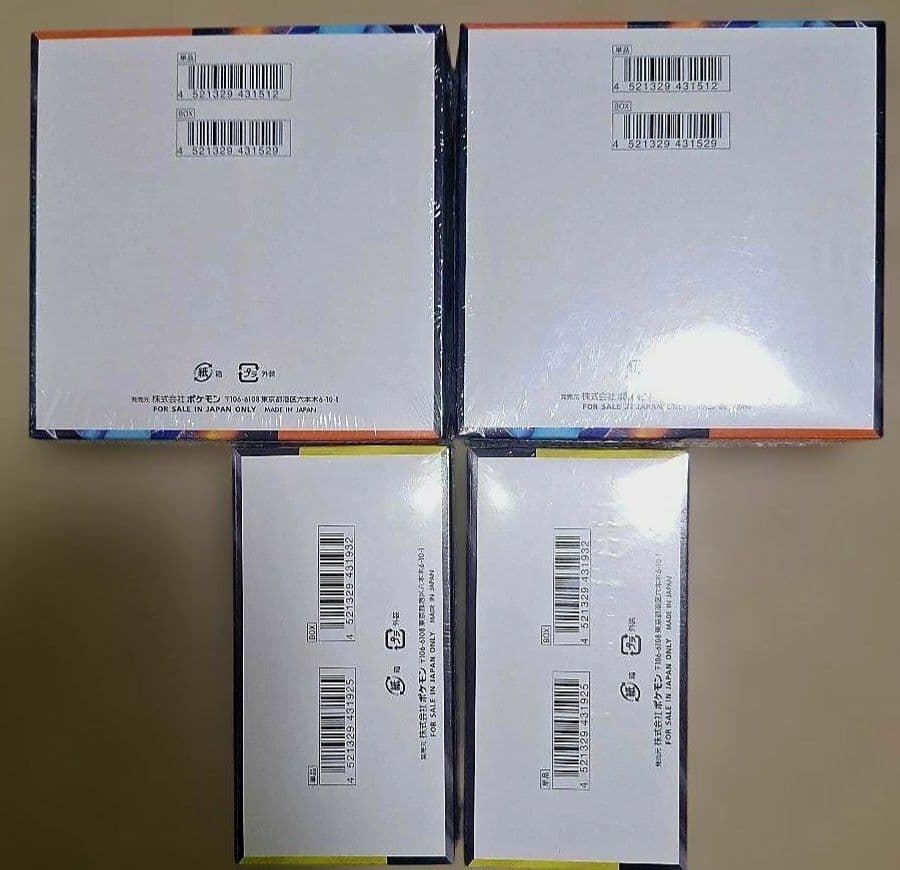 ポケモン メガドリームEX インフェルノX 各2BOX シュリンク付