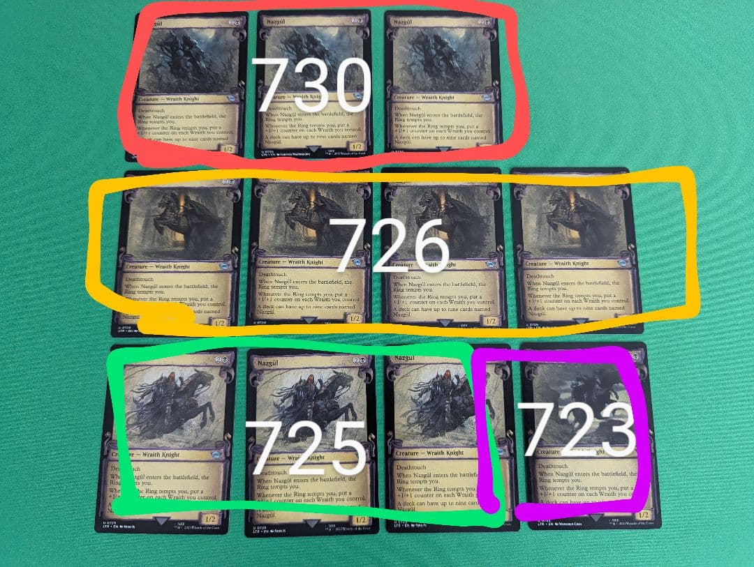 Nazgul Showcase ナズグル nonfoil 11枚セット