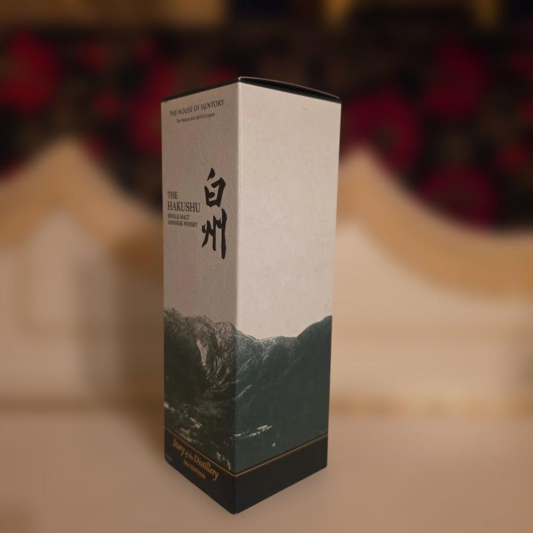 白州 Story of the Distillery 2025 EDITION