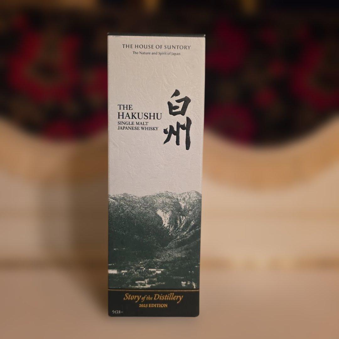 白州 Story of the Distillery 2025 EDITION