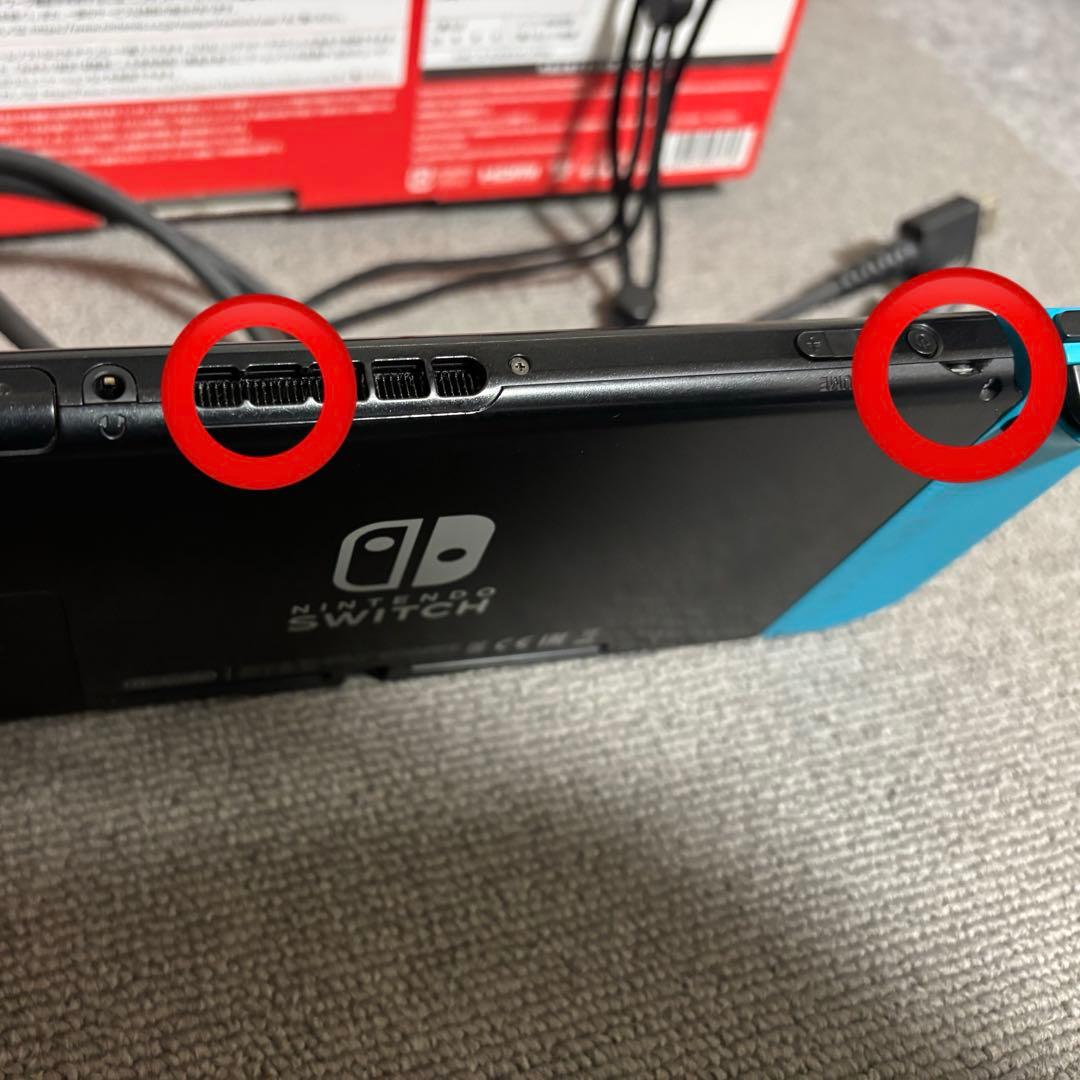 Nintendo Switch 本体 周辺機器セット